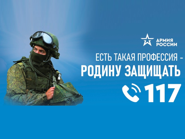 Военная служба по контракту. Военная служба по контракту.